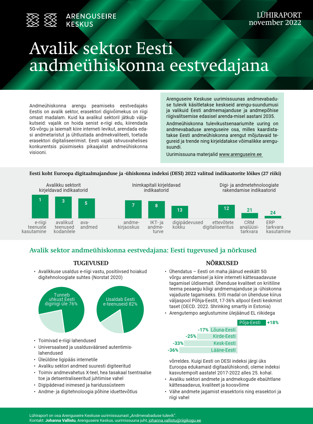 Lühiraport: Avalik sektor Eesti andmeühiskonna eestvedajana (kaas)